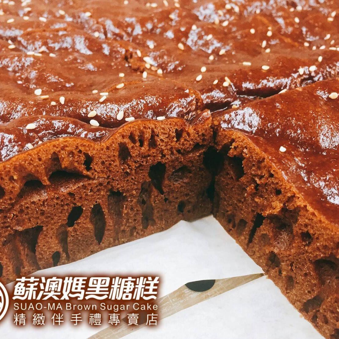 蘇澳媽黑糖糕